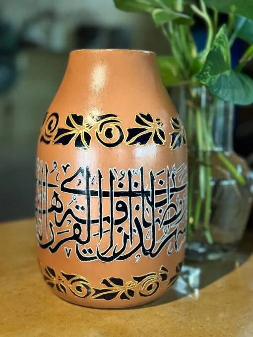 Ceramic Vase Calligraphy, Ayat from Surah Al-Baqarah - Image 4