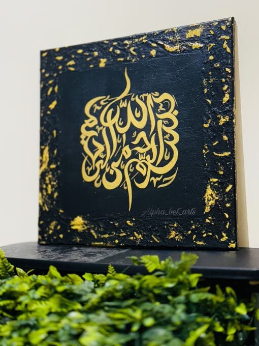 ABA.01 ARABIC CALLIGRAPHY