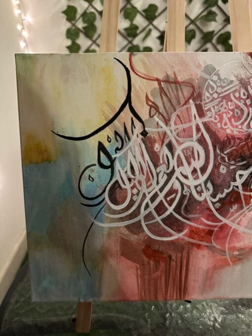 Arabic Calligraphy Painting - Image 3