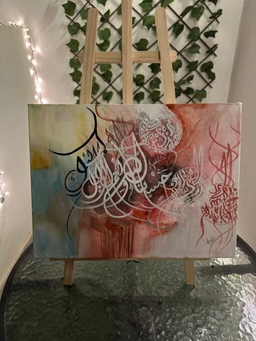 Arabic Calligraphy Painting