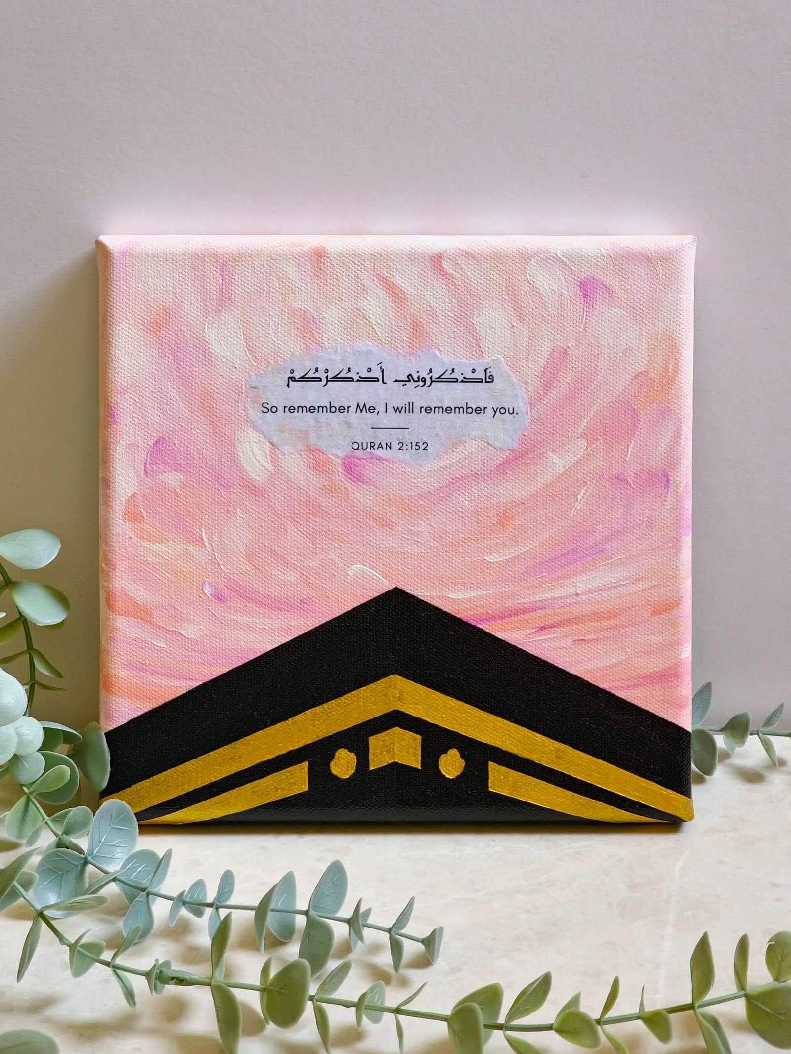 A pink sunset sky painting featuring Kaaba and a Quran verse. Islamic art.