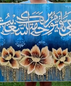 Alternative view of A Prayer in Bloom