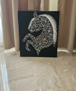 Alternative view of Al buraq
